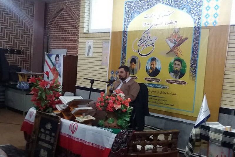 محفل انس با قرآن در مسجد قبا سنندج برگزار شد