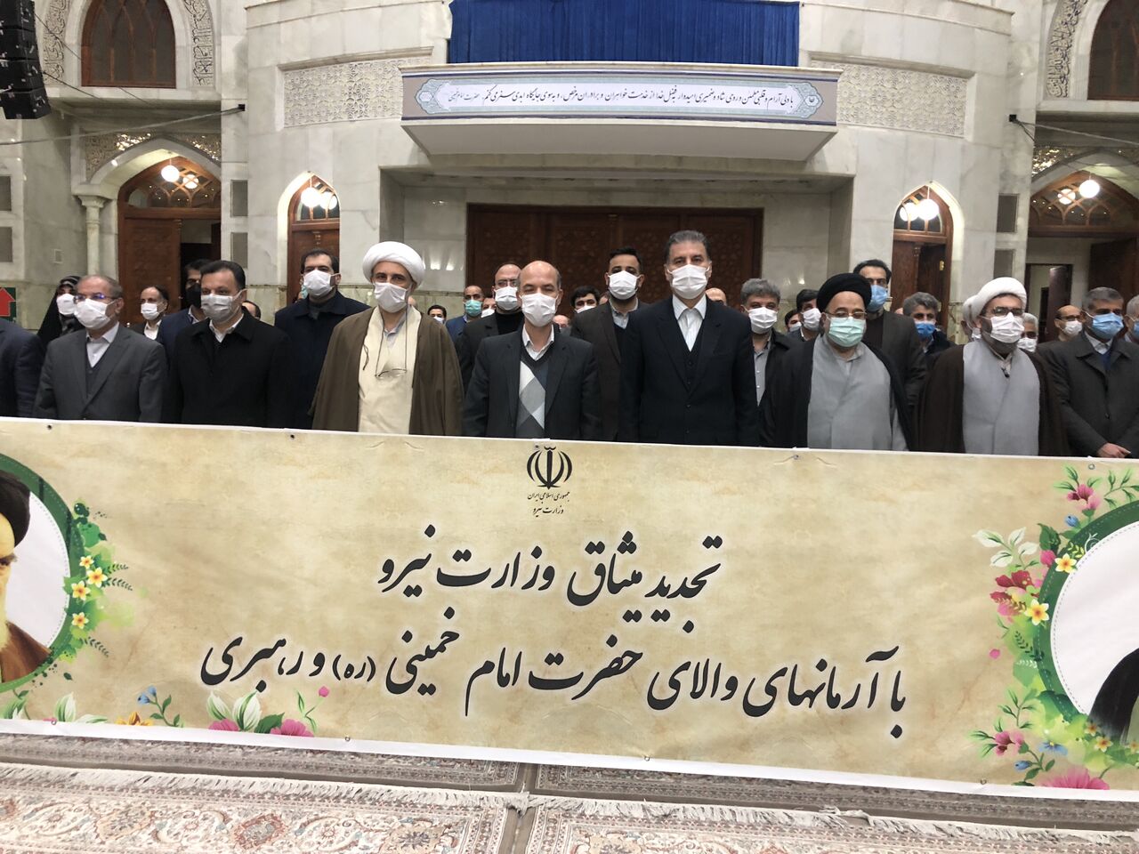 تجدید میثاق وزیران و کارکنان وزارتخانه‌های نیرو و جهاد کشاورزی با آرمان‌های امام راحل