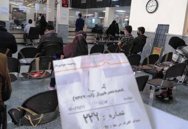 ۲ ساعت انتظار در بانک، مشکل مردم شیراز در روزهای قرمز کرونایی ۲ ساعت انتظار در بانک، مشکل مردم شیراز در روزهای قرمز کرونایی