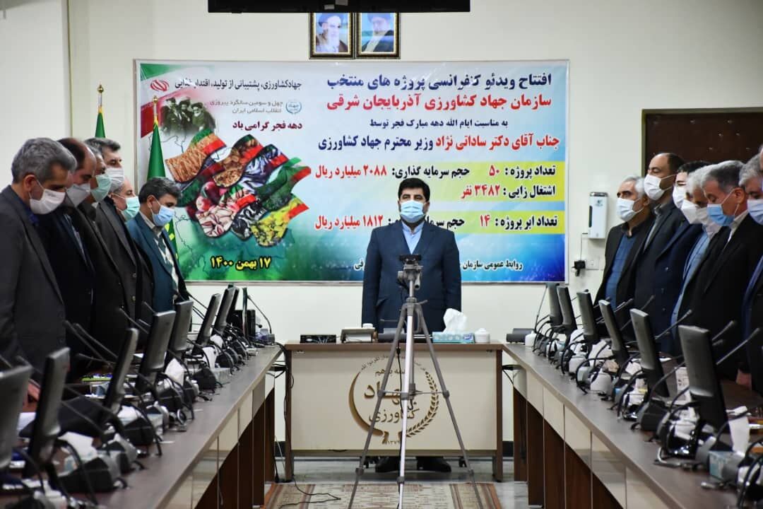 ۱۴ طرح ملی جهادکشاورزی آذربایجان شرقی توسط وزیر افتتاح شد