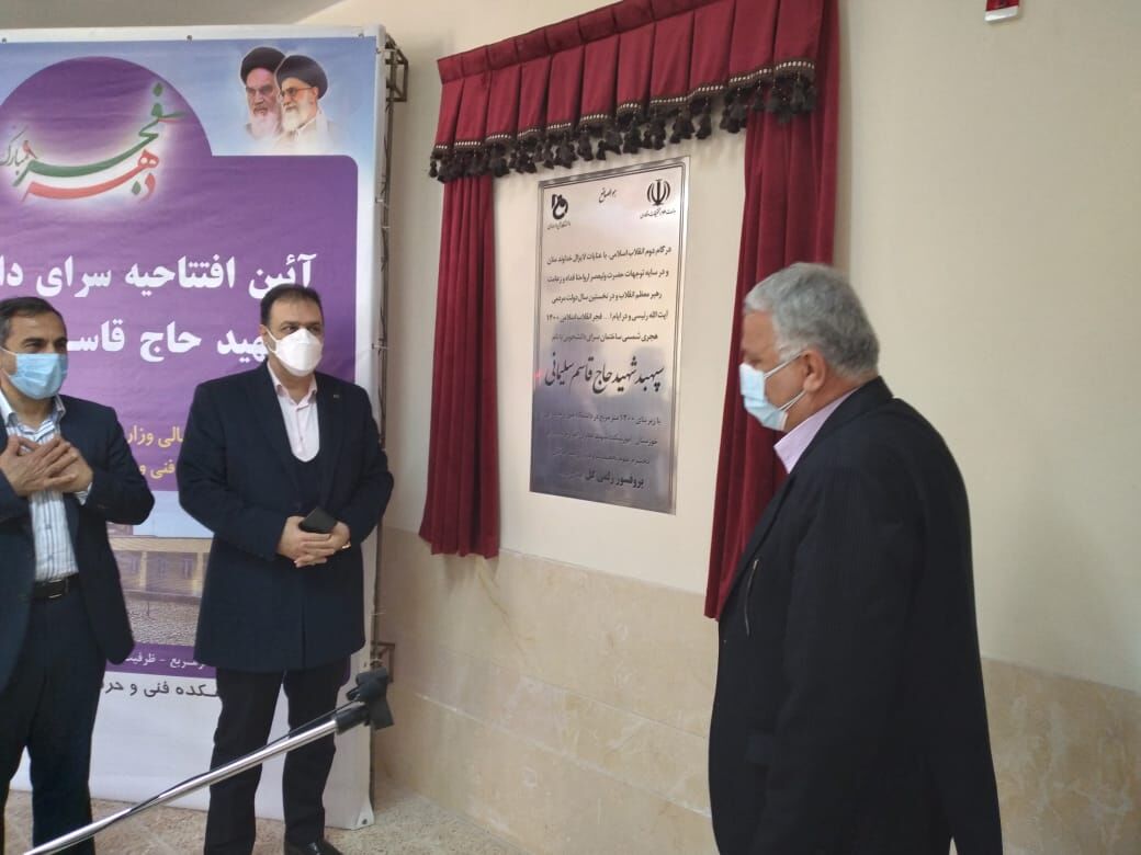 سرای دانشجویی آموزشکده فنی شهید چمران اهواز به بهره‌برداری رسید