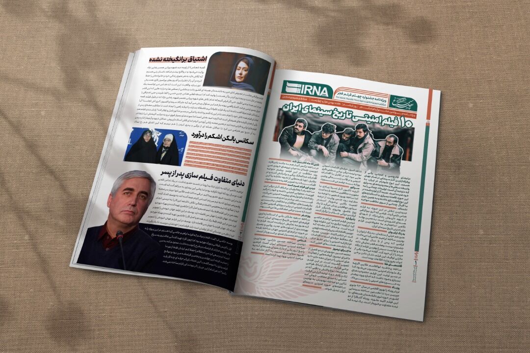 پای ابراهیم حاتمیکیا به «چله سیمرغ» باز شد