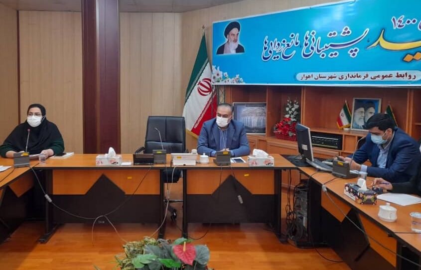 ضرورت افزایش نظارت‌ بر اماکن و اصناف اهواز برای پیشگیری از اُمیکرون