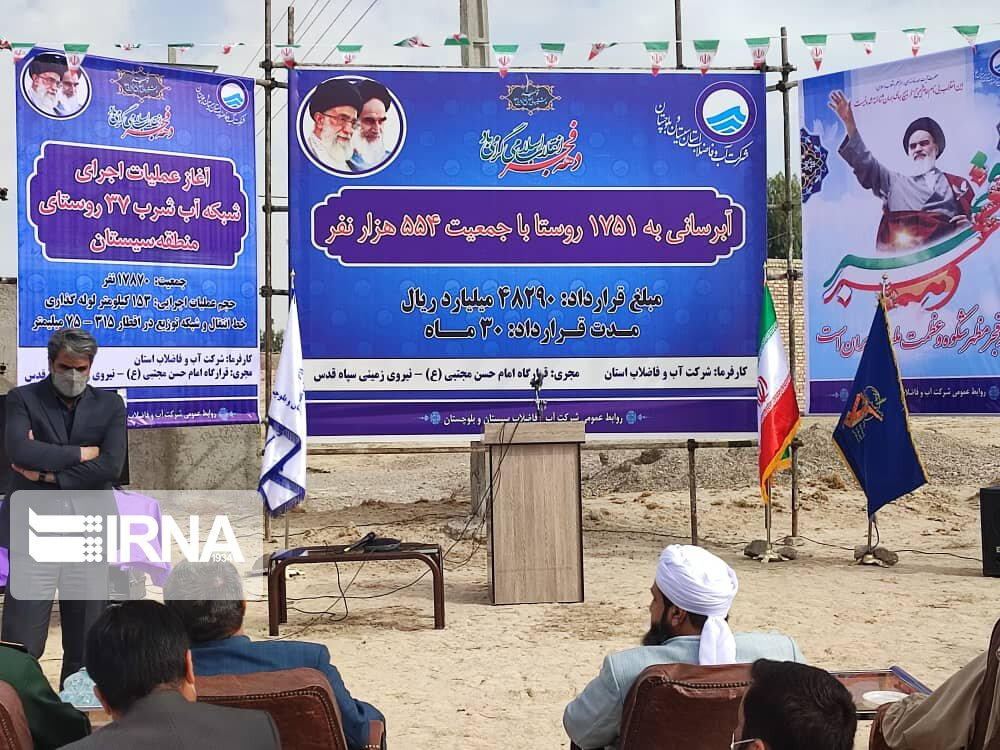 آبرسانی به ۴۸۰ روستا در ۲۱ استان همزمان با دهه فجر