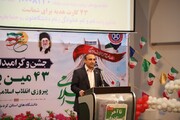 نشست علمی - تخصصی گام دوم انقلاب در کردستان برگزار می‌شود