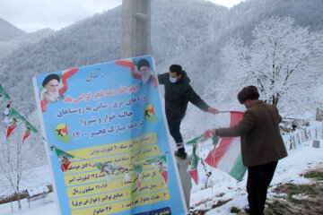 افتتاح طرح برق رسانی به روستای چالنخوار رضوانشهر