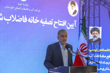 بهره‌برداری از تصفیه خانه فاضلاب شادگان