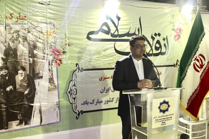 جشن پیروزی انقلاب اسلامی در کراچی برگزار شد