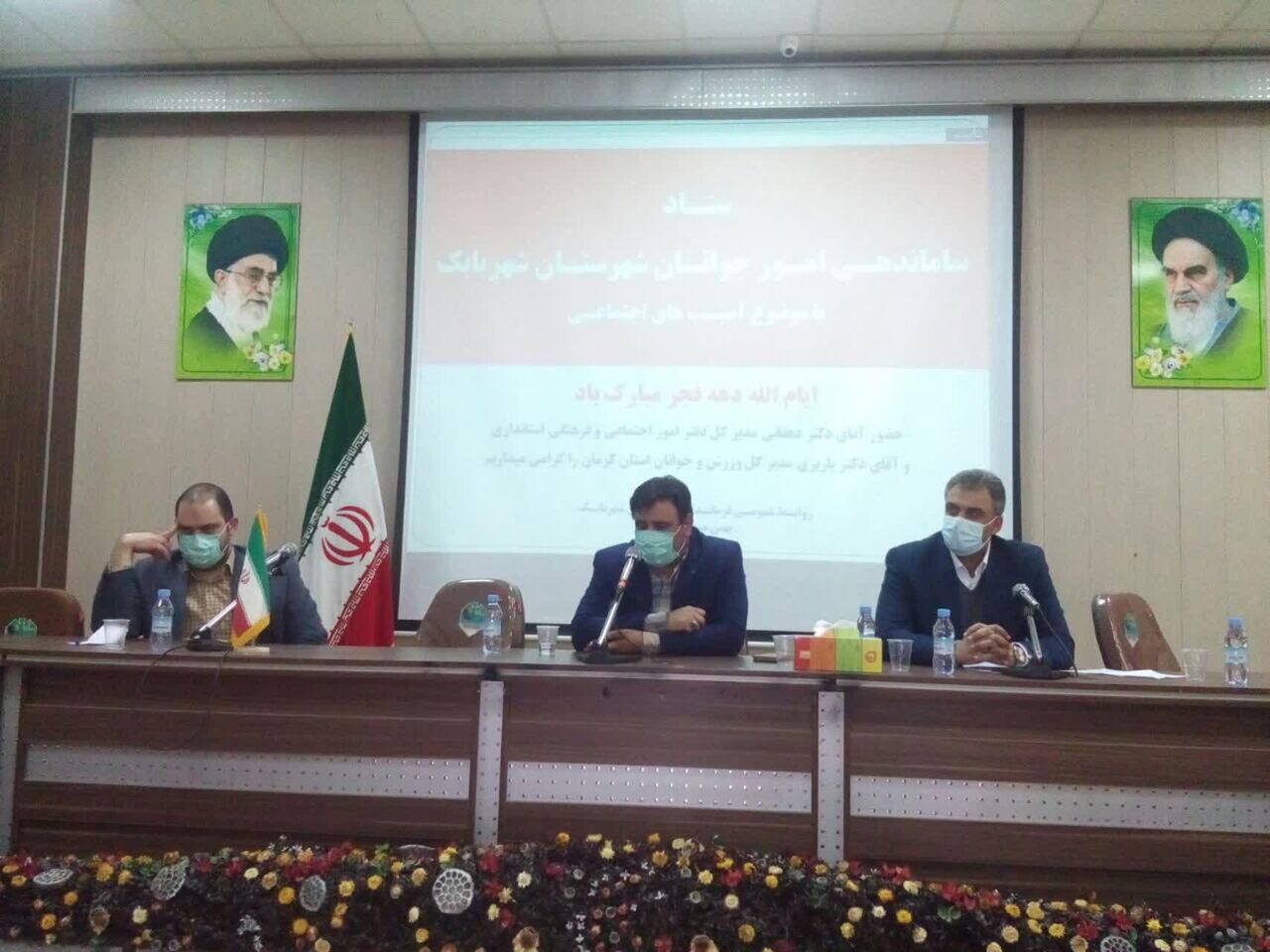 آسیب اجتماعی و نگرشی که آن را آسیب نمیبیند