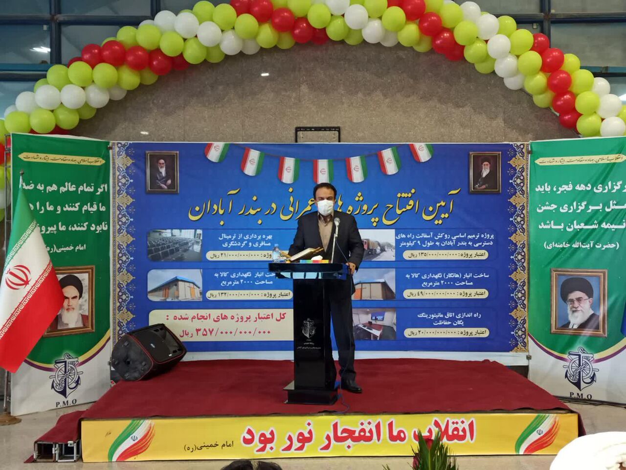 پنج طرح عمرانی خدماتی در آبادان به بهره‌برداری رسید