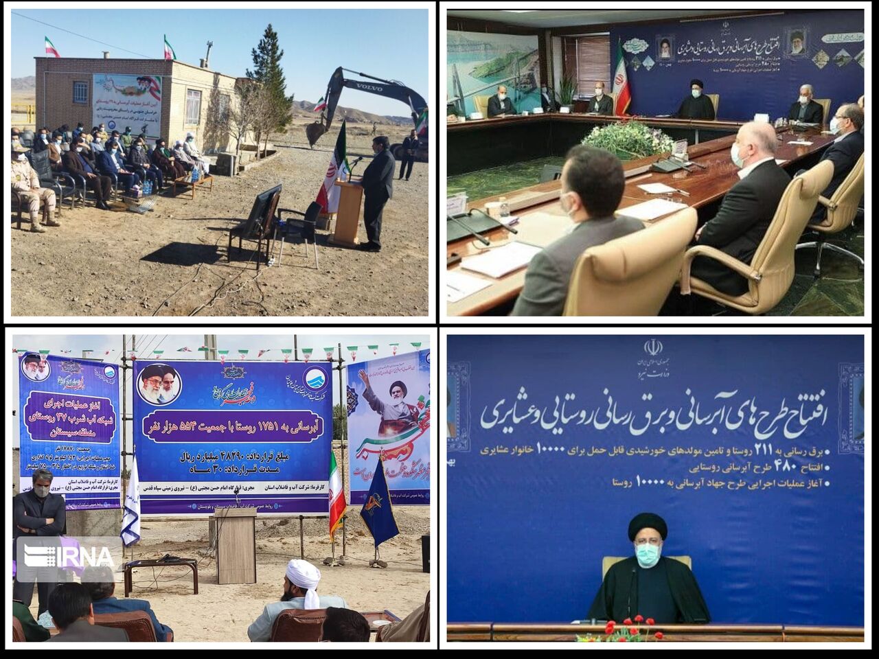 آبرسانی به ۴۸۰ روستا در ۲۱ استان همزمان با دهه فجر آبرسانی به ۴۸۰ روستا در ۲۱ استان همزمان با دهه فجر