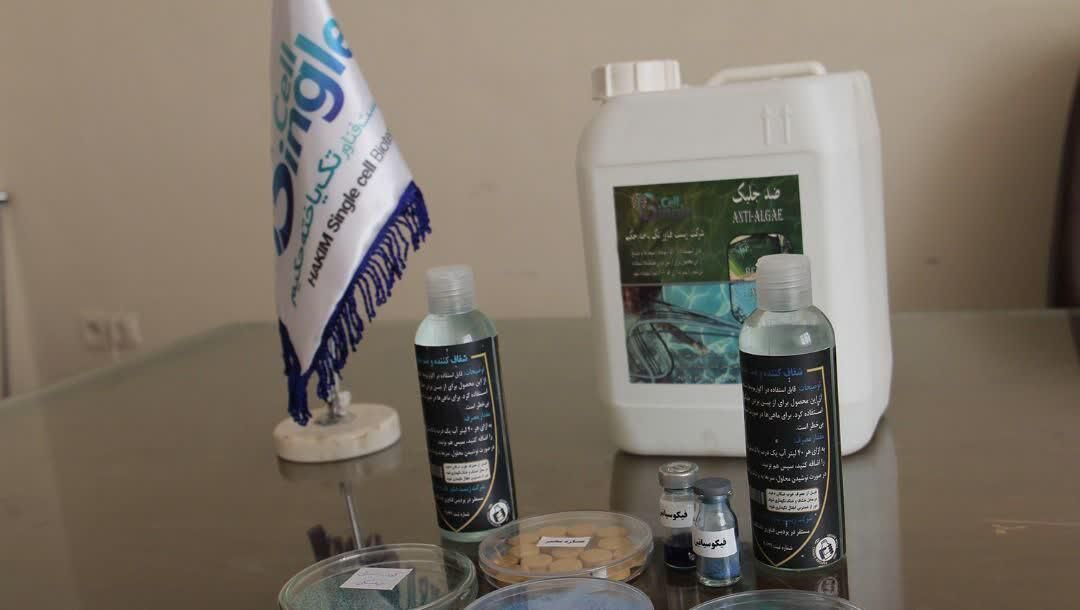 فرآوردههای جلبکی و بیوتکنولوژی در دانشگاه یزد تولید شد  فرآوردههای جلبکی و بیوتکنولوژی در دانشگاه یزد تولید شد