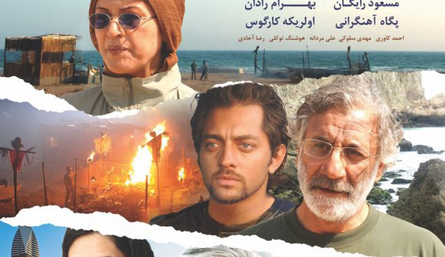 چرا فیلمسازان ایرانی به آلمان علاقه دارند؟/ نگاهی به 10 فیلم 6