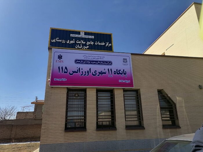 هفت طرح با ۵۹ میلیارد تومان اعتبار در همدان به بهرهبرداری رسید