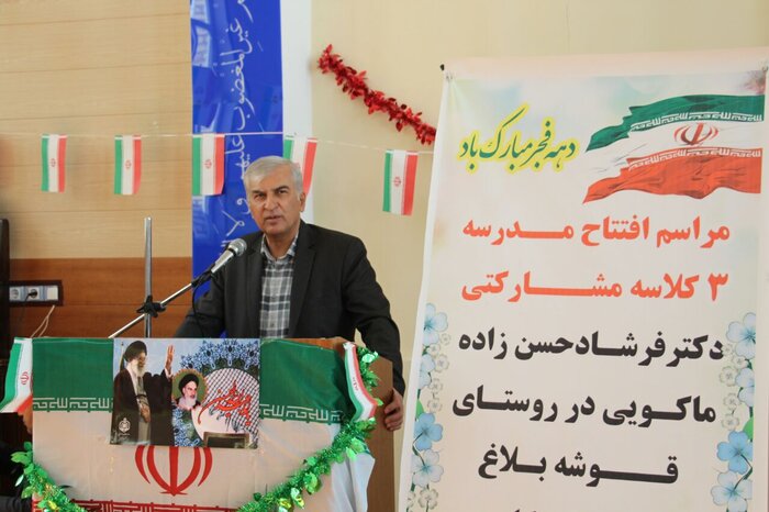 ۳۰۱ کلاس درس امسال در آذربایجانغربی افتتاح شد