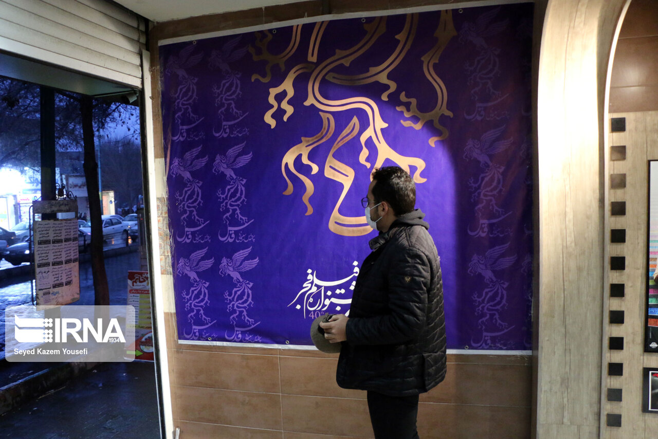 اعلام نامزدهای بخش اقلام تبلیغی و اطلاعرسانی چهلمین جشنواره فیلم فجر