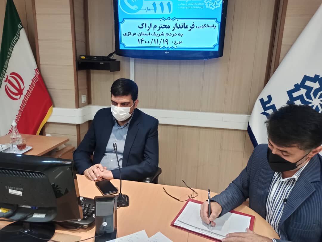 فرماندار اراک: رفع مشکلات مردم در اولویت کاری مدیران اجرایی است