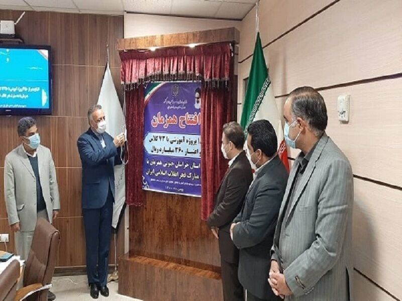 ۱۸ پروژه آموزشی در خراسان جنوبی به بهرهبرداری رسید ۱۸ پروژه آموزشی در خراسان جنوبی به بهرهبرداری رسید