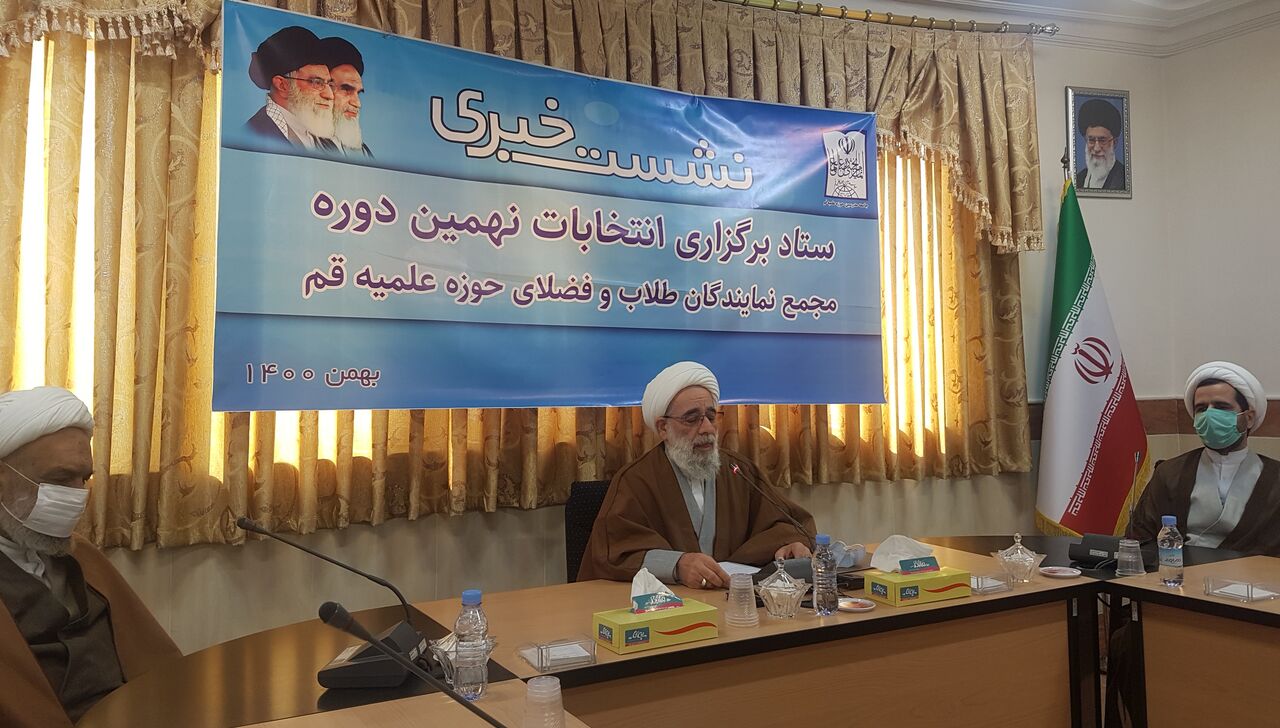  انتخابات مجمع نمایندگان طلاب قم اردیبهشت ۱۴۰۱ برگزار می‌شود