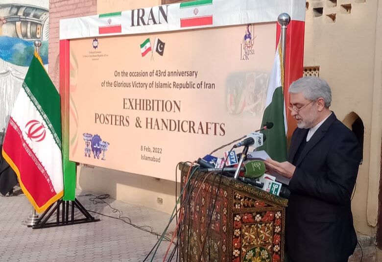 Exhibition of handicrafts, achievements of Islamic Revolution held in Pakistan