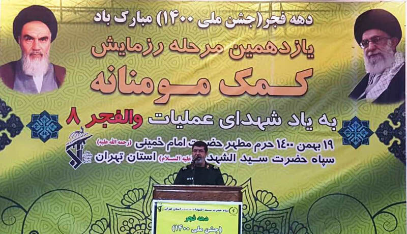 سردار شریف: سپاه پاسداران راهش را با منطق امام راحل طی میکند