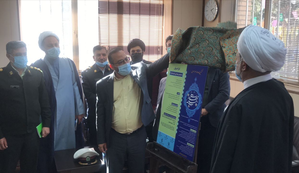 پوستر نخستین عهدواره «چله مهدویت» در رباط‌کریم رونمایی شد