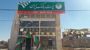 راه‌اندازی ۶۶۷ باجه جدید پست بانک در روستاهای کشور