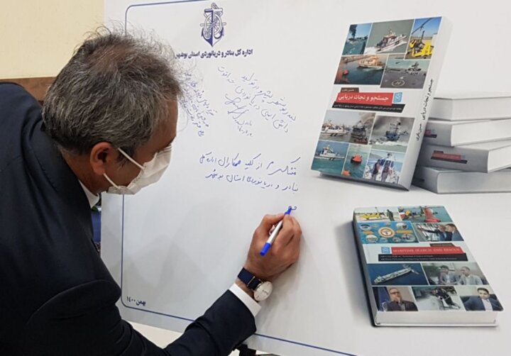 خبرهای کوتاه شهرستان های استان بوشهر