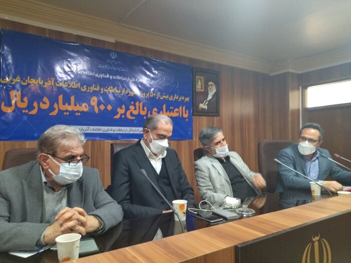 ۵۰ پروژه حوزه ارتباطات و فناوری اطلاعات آذربایجانغربی در بوکان به بهره برداری رسید