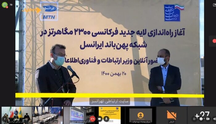 وزیر ارتباطات: ایرانسل در توسعۀ ظرفیت شبکۀ پهنباند پیشگام است