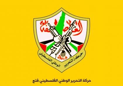 مقام جنبش فتح: میدان مقابله با رژیم صهیونیستی را گسترش می‌دهیم