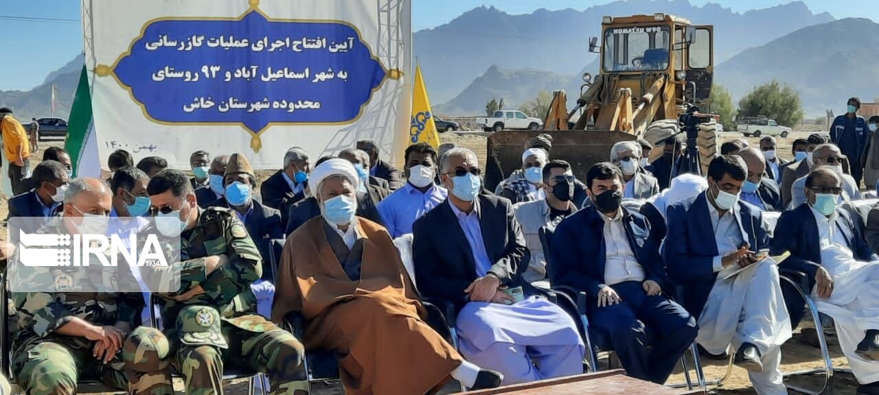 عملیات گازرسانی به شهر اسماعیل آباد و ۹۳ روستای خاش آغاز شد عملیات گازرسانی به شهر اسماعیل آباد و ۹۳ روستای خاش آغاز شد