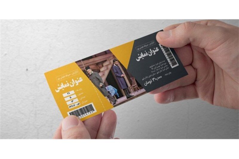 50 درصد فروش بلیت تئاتر فجر سهم مخاطبان و مابقی برای اهالی رسانه
