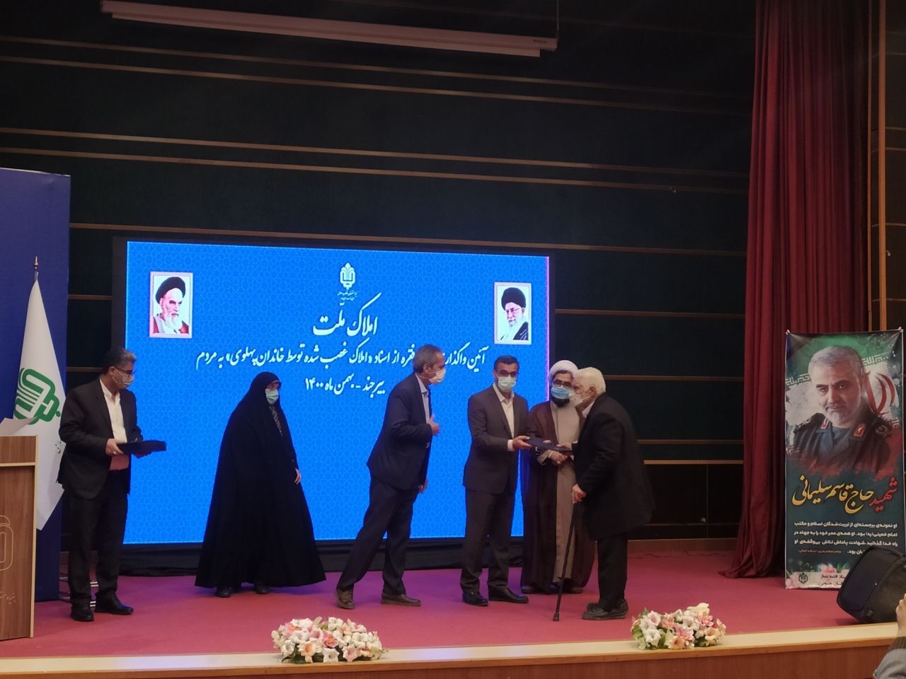 ۳۴۰ فقره از اسناد شبه علوی به مردم خراسان جنوبی واگذار شد ۳۴۰ فقره از اسناد شبه علوی به مردم خراسان جنوبی واگذار شد