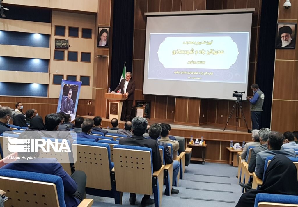 https://img9.irna.ir/d/r2/2022/02/09/4/169446349.jpg?ts=1644398764830
