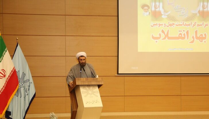 انقلاب اسلامی نمود انسجام ملی و اجتماعی ملت ایران است