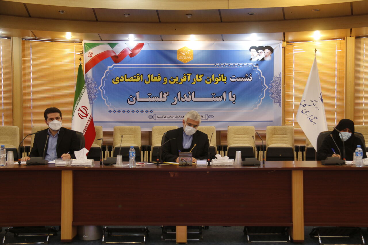 سرآمدشدن گلستان به لحاظ درآمد و اشتغال مستلزم توجه به ظرفیتهاست