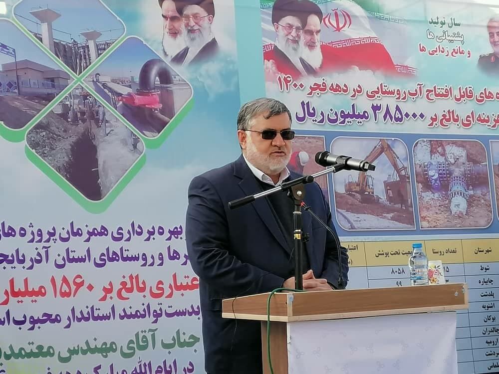 استاندار: ۳۷۹ روستای آذربایجان غربی در برنامه آبرسانی قرار دارند استاندار: ۳۷۹ روستای آذربایجان غربی در برنامه آبرسانی قرار دارند