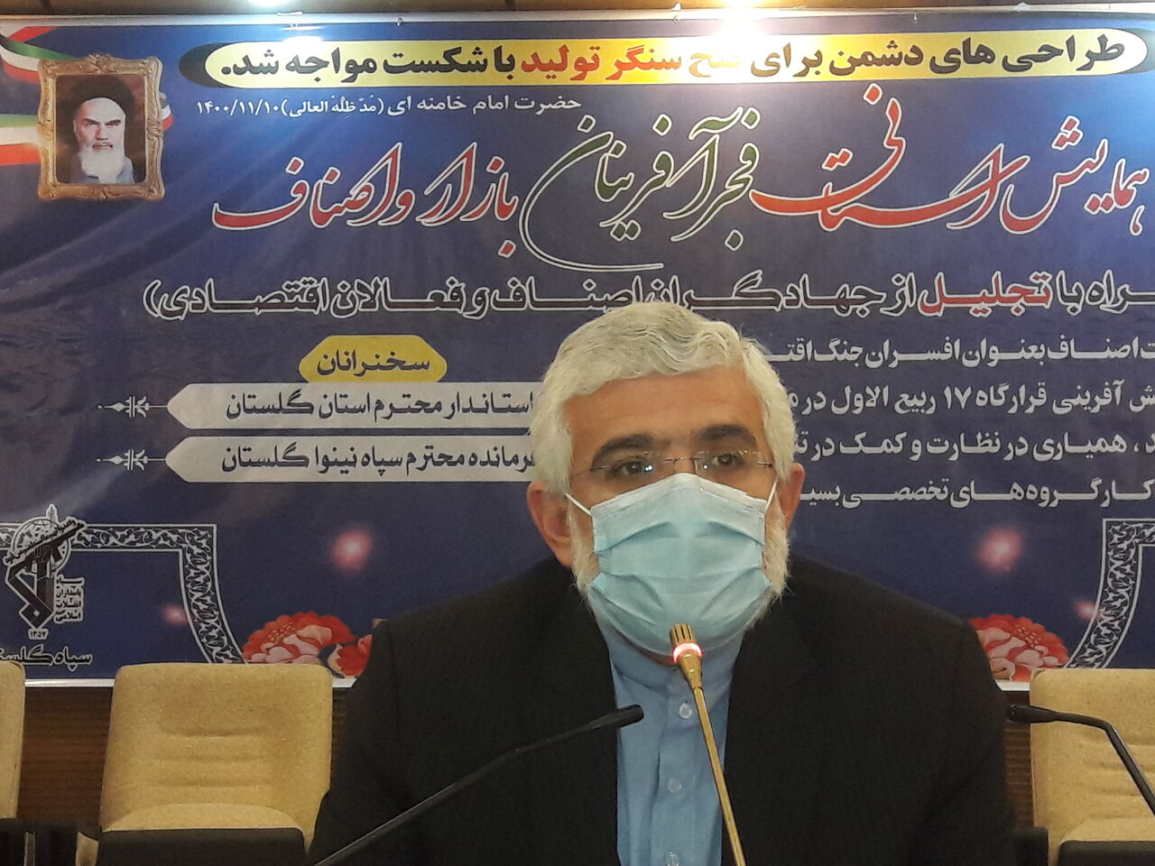 استاندارگلستان: استفاده از ظرفیت نهادها برای کنترل قیمتها ضروری است