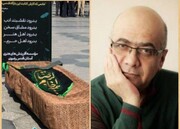 پیکر هنرمند برجسته و خادم الرضا (ع)، سعید تشکری در حرم مطهر رضوی آرام گرفت