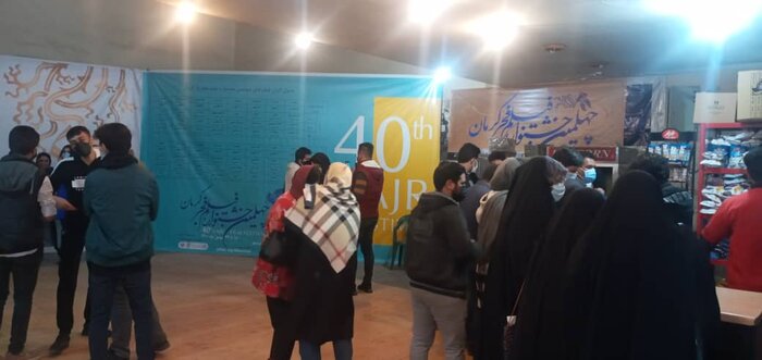 همراهی گرم تماشاگران کرمانی با "مرد بازنده"