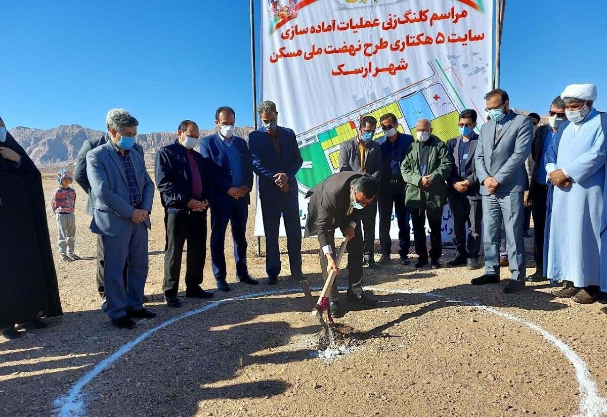 عملیات آمادهسازی سایت نهضت ملی مسکن در بشرویه آغاز شد عملیات آمادهسازی سایت نهضت ملی مسکن در بشرویه آغاز شد