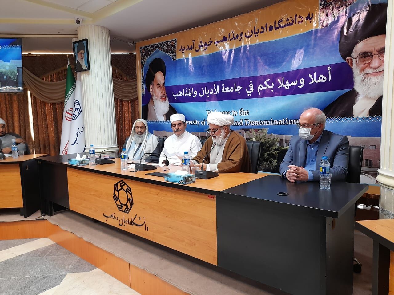 همایش منزلت ادیان و مذاهب در جمهوری اسلامی در قم برگزار شد