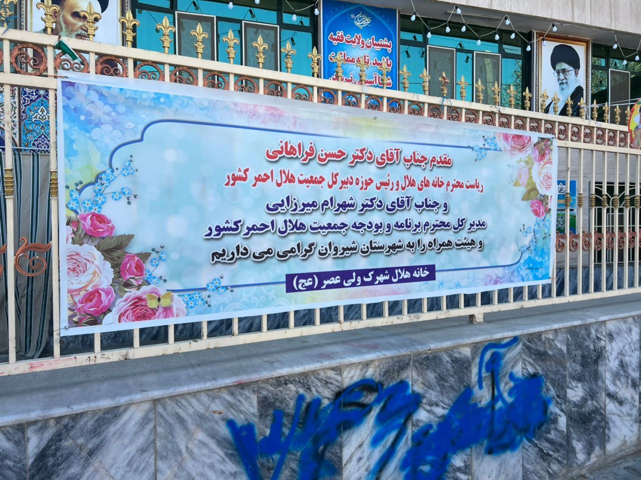 رییس حوزه دبیرکل جمعیت هلال احمر از خانه های این جمعیت در شیروان بازدید کرد