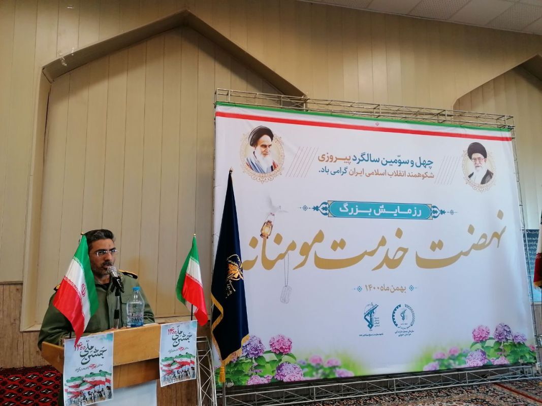 تداوم نهضت خدمت مومنانه در خراسان جنوبی همزمان با دهه فجر تداوم نهضت خدمت مومنانه در خراسان جنوبی همزمان با دهه فجر