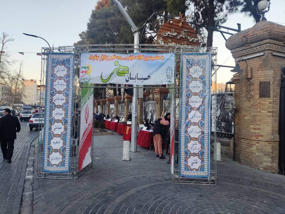 برگزاری خیابان هنر تا خط کشی مسیرهای راهپیمایی ۲۲ بهمن تهران