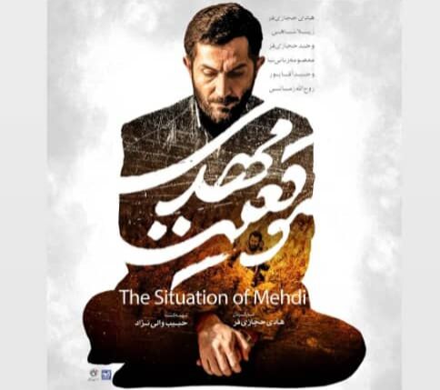 چرا بهترین جایزه سینمایی کشور به تلویزیون رسید؟