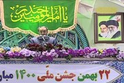 انقلاب اسلامی وابستگی و عقب‌ماندگی‌ را از کشور زدود