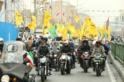 İran halkının 43 yıl direniş ve dik duruşu