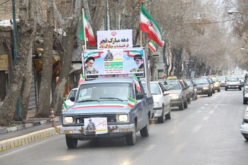 Marchas del 22 de Bahman en Teherán
